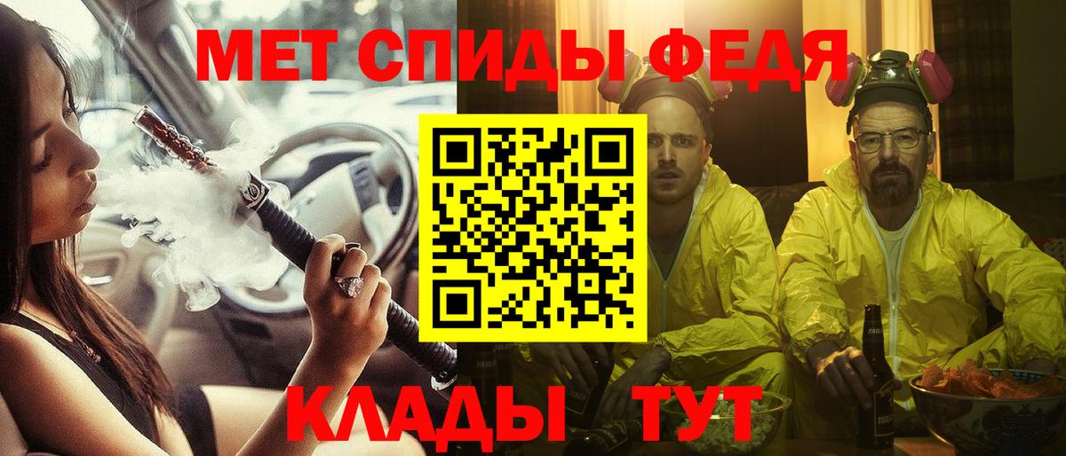 АМФ 97%  Амфетамин  Кыштым  Вход с VPN 