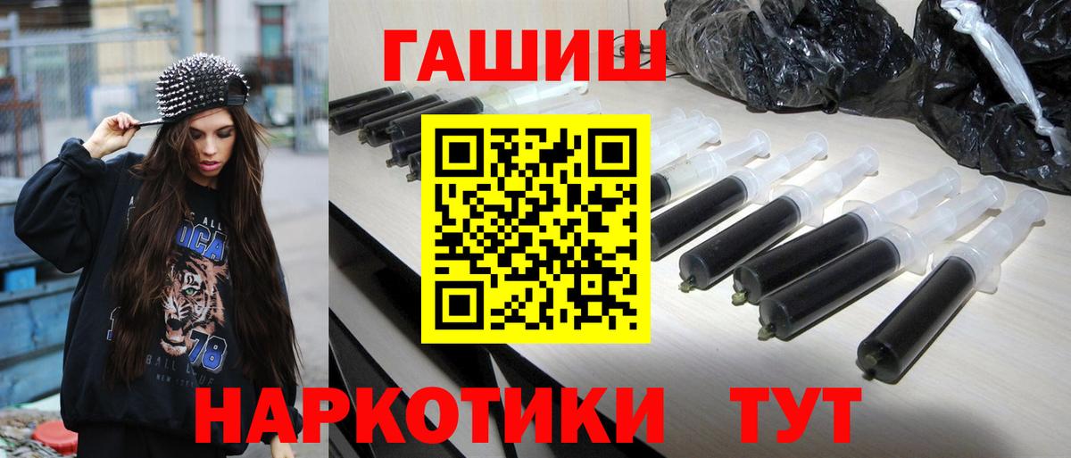 Кыштым  Гашиш VHQ  Гашиш  закладка  Вход с VPN  ГАШ ice o lator 