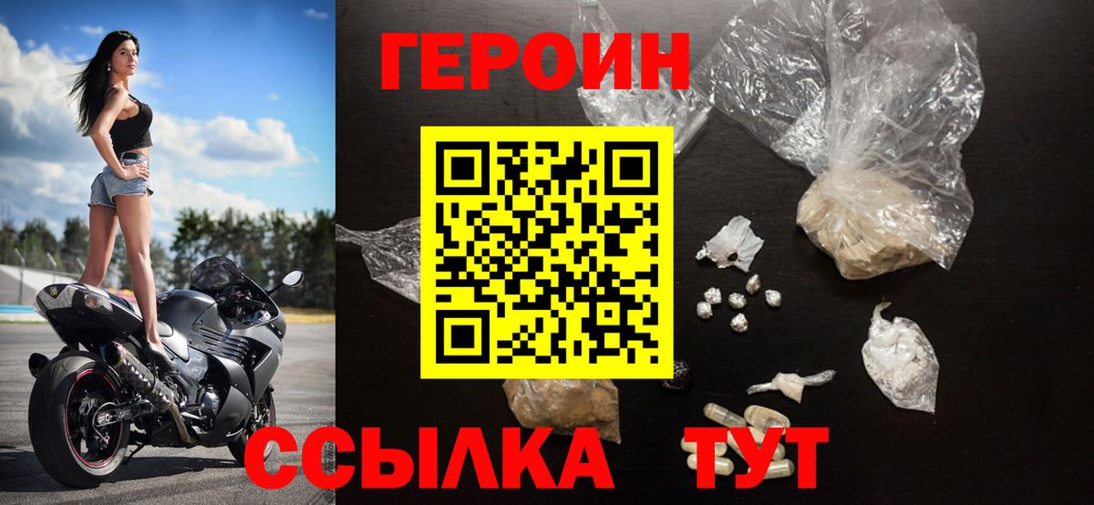Меф МЯУ МЯУ  Меф   МЕТ  ГЕРОИН  ГАШ  Купить наркотики цена  Вход с VPN  Канабис  ГАШ  Кыштым  Cocaine 