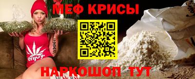 MESCALINE Мариинск