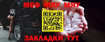 марки nbome Малгобек