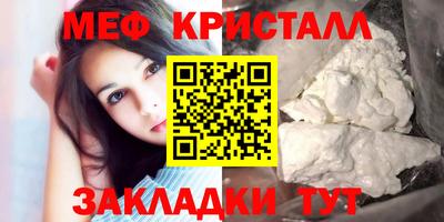 кокаин VHQ Малоярославец