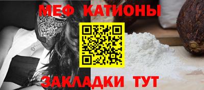 MESCALINE Мариинск