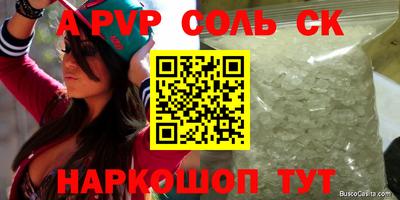 кокаин VHQ Малоярославец