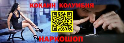 MESCALINE Мариинск