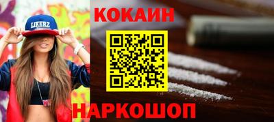 марки nbome Малгобек