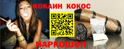 марки nbome Малгобек