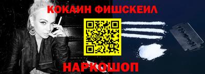 кокаин VHQ Малоярославец
