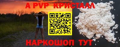 марки nbome Малгобек