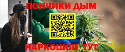 марки nbome Малгобек