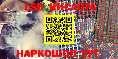 марки nbome Малгобек