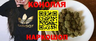MESCALINE Мариинск