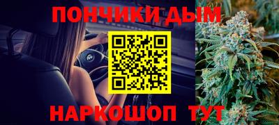 марки nbome Малгобек