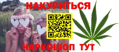 MESCALINE Мариинск