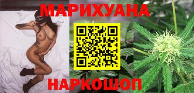 MESCALINE Мариинск
