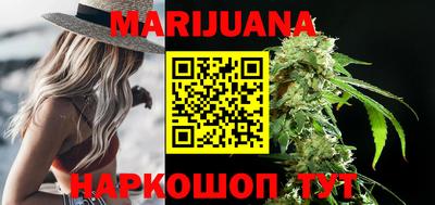 MESCALINE Мариинск