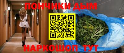 марки nbome Малгобек