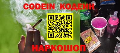 марки nbome Малгобек