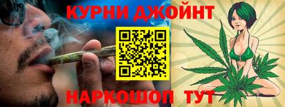 марки nbome Малгобек
