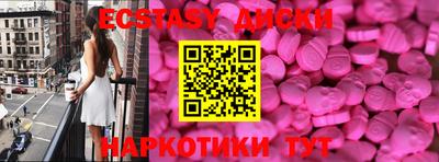 MESCALINE Мариинск