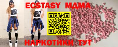 марки nbome Малгобек
