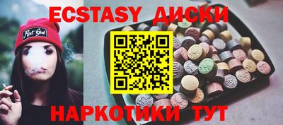 марки nbome Малгобек