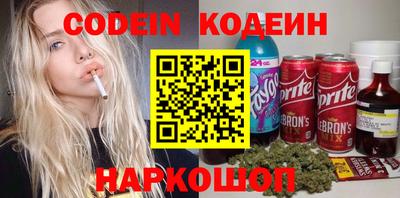 марки nbome Малгобек