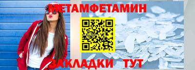марки nbome Малгобек
