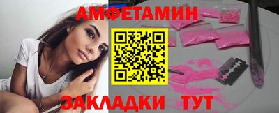 марки nbome Малгобек
