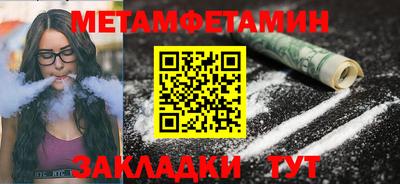 марки nbome Малгобек