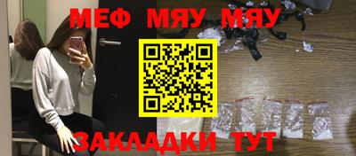 MESCALINE Мариинск