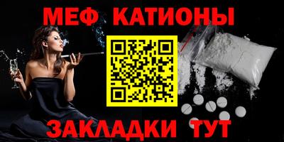 марки nbome Малгобек