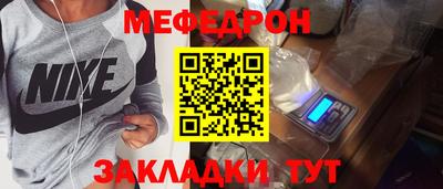 марки nbome Малгобек
