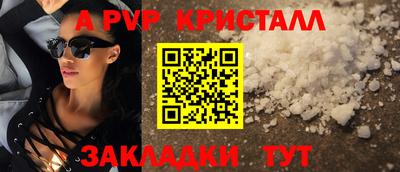 MESCALINE Мариинск