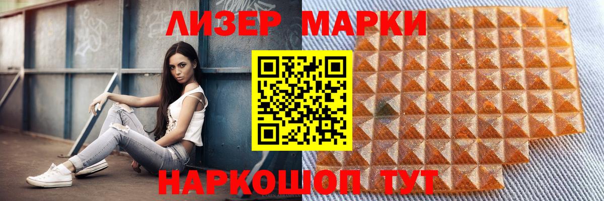 Кыштым  LSD-25 экстази ecstasy  Вход с VPN  Лсд 25 экстази  ЛСД экстази кислота 
