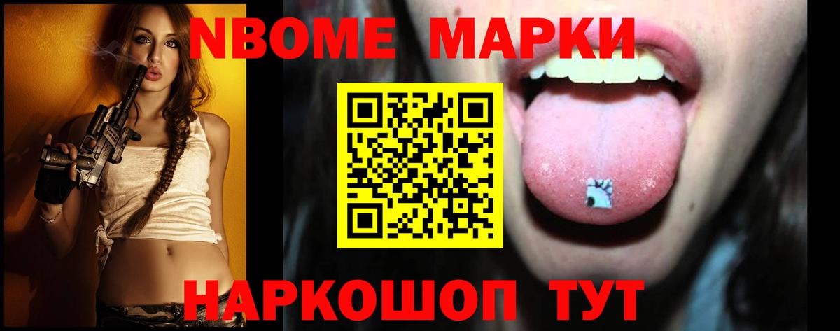 LSD-25 экстази кислота Кыштым