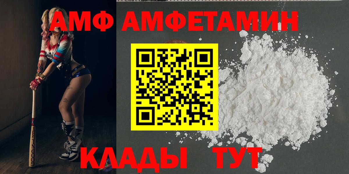 Метамфетамин Декстрометамфетамин 99.9% Кыштым