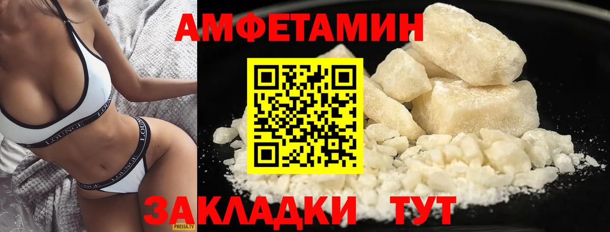 Первитин пудра  Первитин пудра  Вход с VPN  Кыштым 