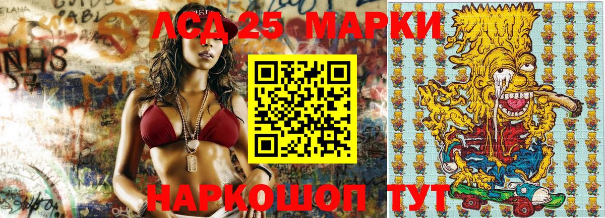Марки NBOMe 1,5мг Кыштым