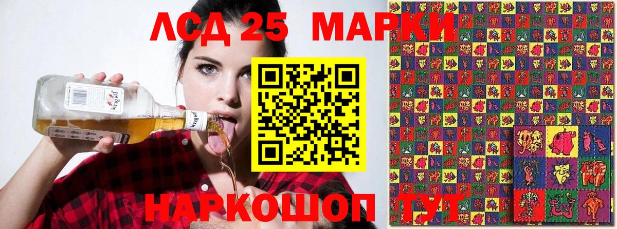 Кыштым  Марки N-bome 1,5мг  Марки N-bome 1,5мг  Вход с VPN 