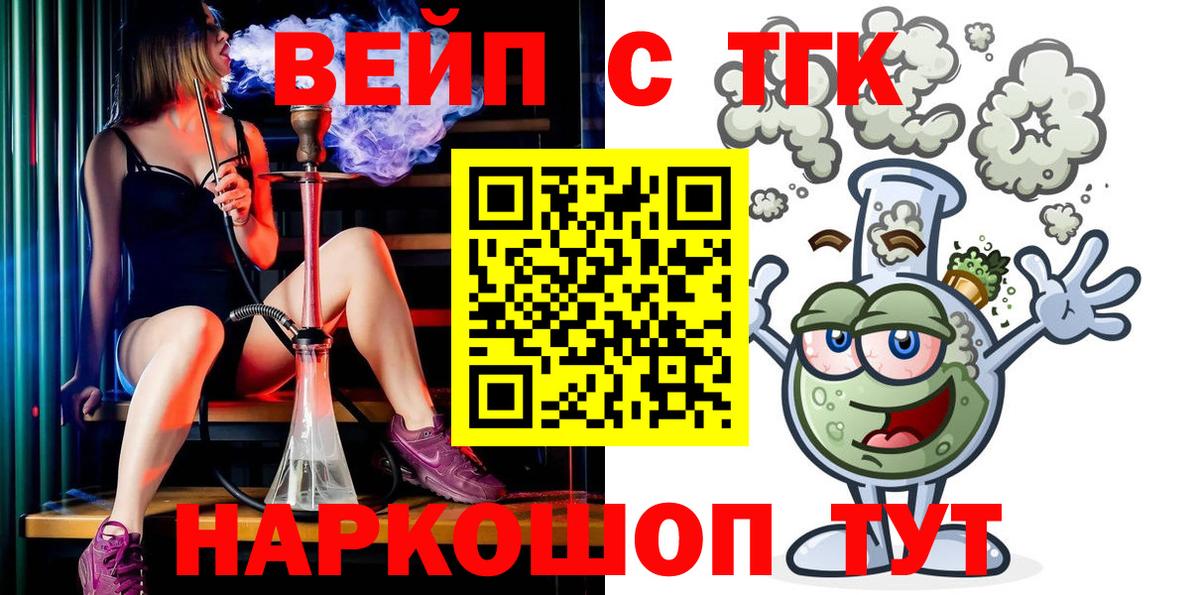 Дистиллят ТГК концентрат Кыштым