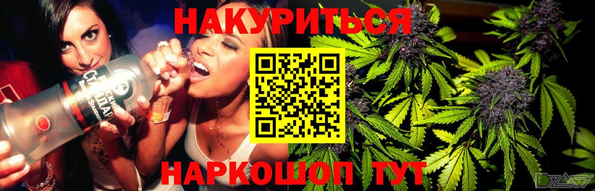 Конопля Amnesia  Конопля индика  Каннабис семена  Канабис индика  Кыштым  Вход с VPN 