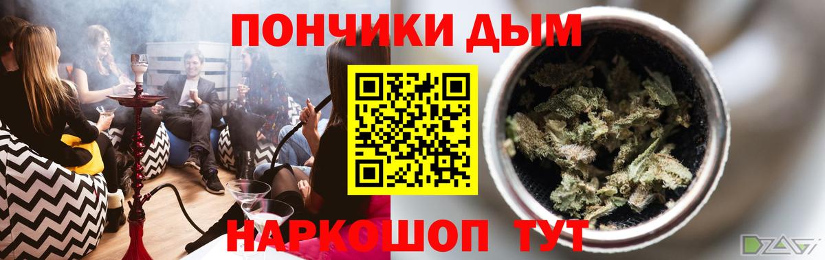 Бошки марихуана Ganja Кыштым